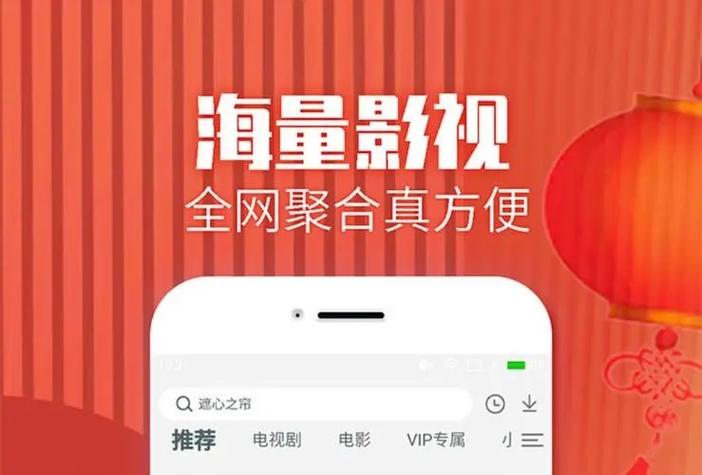 视频免费追剧app图标