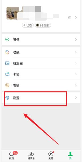 朋友圈突然不显示了缩略图