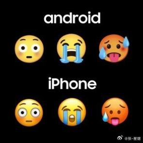 苹果emoji复制粘贴大全游戏截图