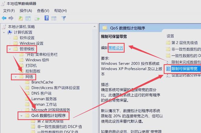 电脑运行慢的解决方法缩略图