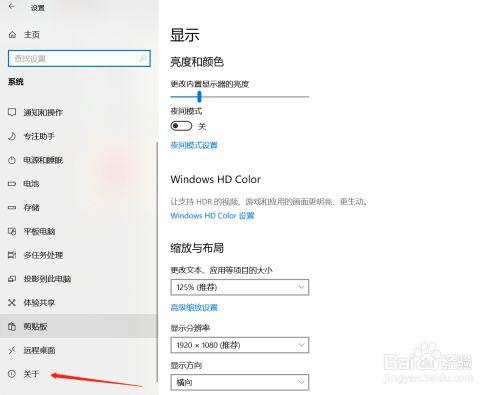 联想电脑型号怎么看缩略图