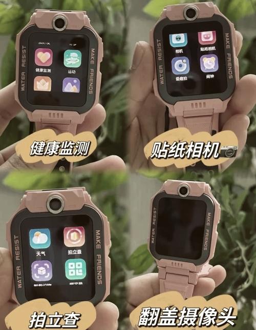 小天才电话手表怎样添加联系人缩略图
