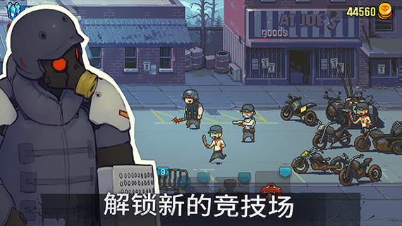 突围僵尸战争破解版缩略图