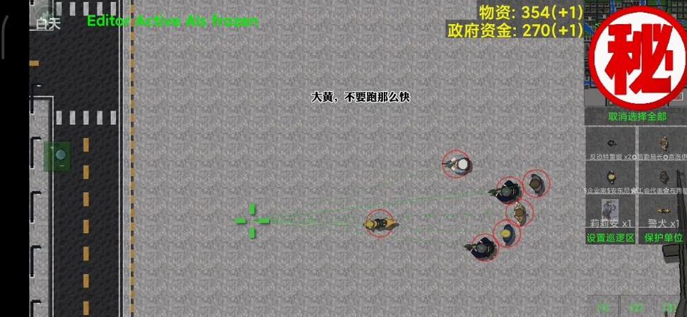 铁锈战争丧尸缩略图