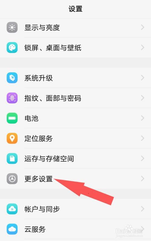 vivo系统怎么恢复旧版缩略图