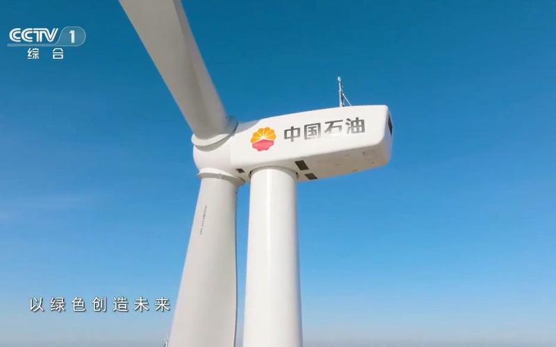 中国石油昆仑集团缩略图