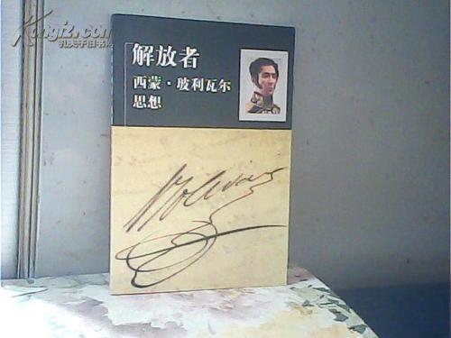 无法创建临时文件游戏截图