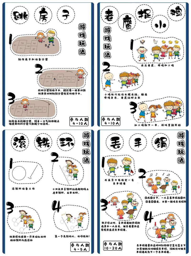 使命召唤10游戏玩法缩略图