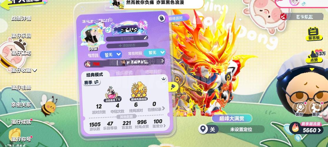 部落冲突自动升级软件缩略图