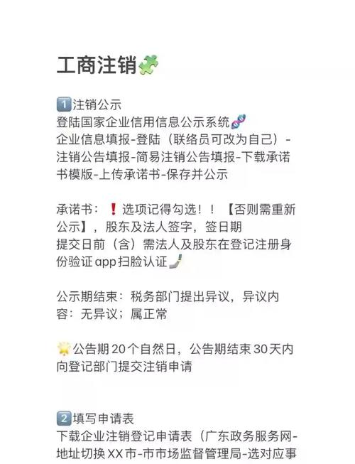 工行手机银行可以注销银行卡吗缩略图