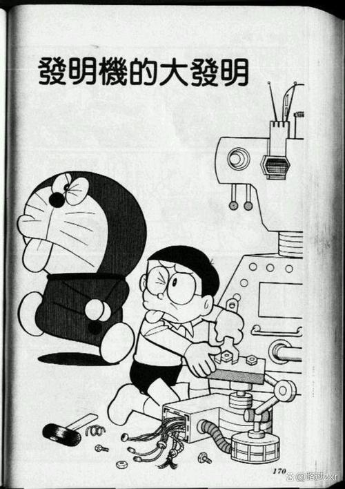 《哆啦a梦》大结局缩略图