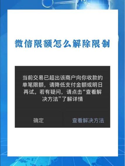 实名认证显示已成年还被限制怎么办缩略图