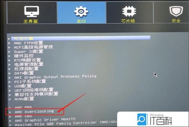 电脑开机停在昂达主板缩略图