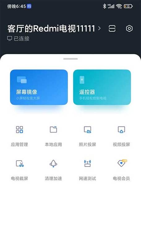 小米电视自带游戏在哪游戏截图