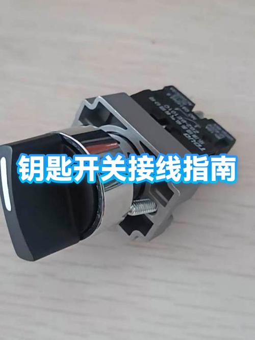 汽车电瓶没电遥控钥匙失灵缩略图