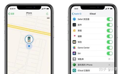 定位关了苹果手机怎么查找定位缩略图
