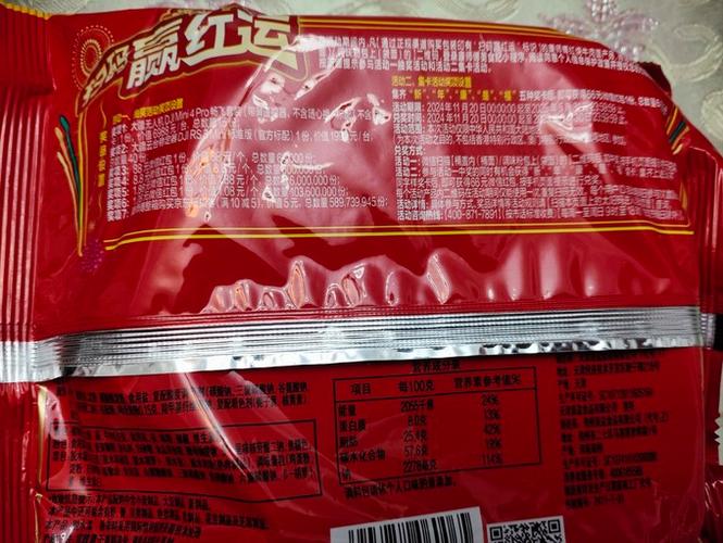 康师傅哪款方便面好吃图标