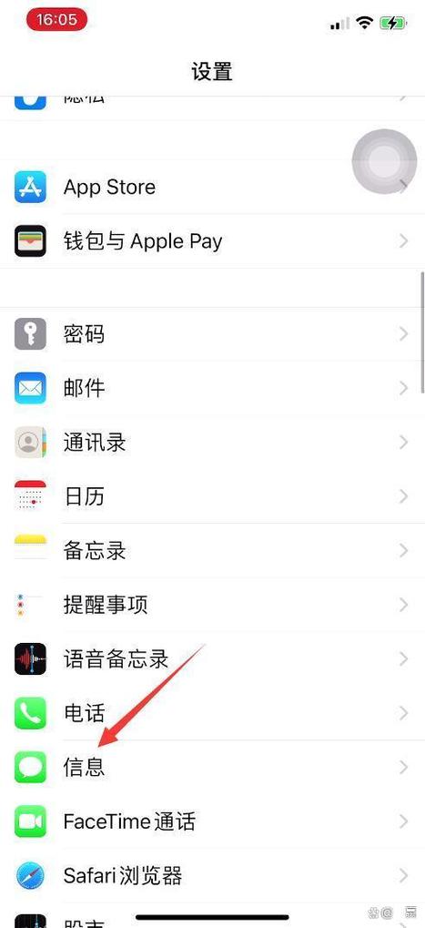 消息设置在哪里找缩略图