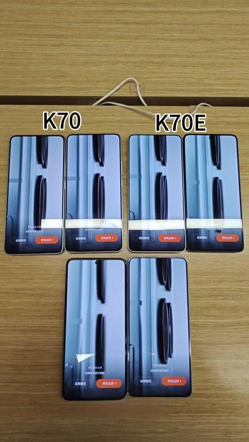 红米k70各型号对比缩略图