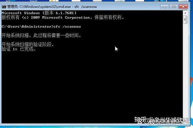 电脑桌面图标出现黑色边框缩略图