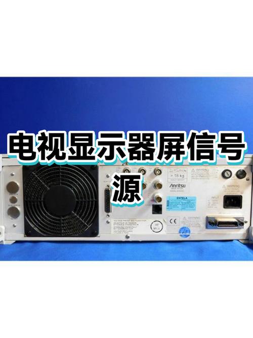 显示器信号源缩略图