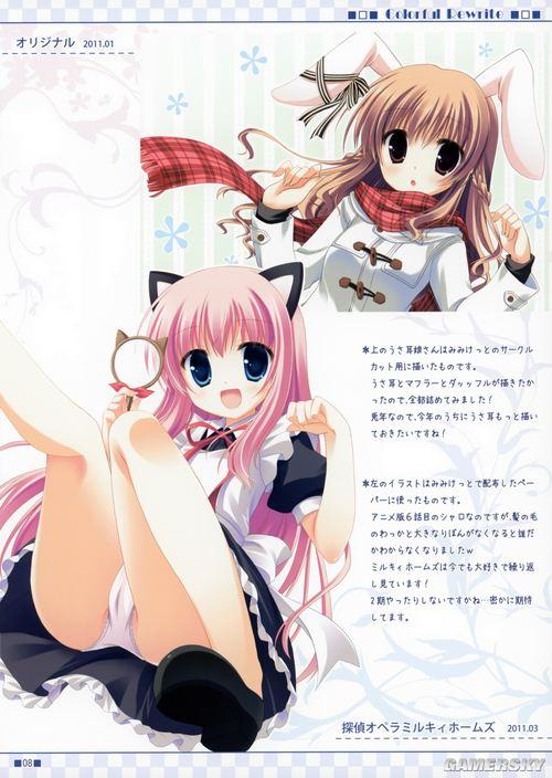 萌站最新版本缩略图