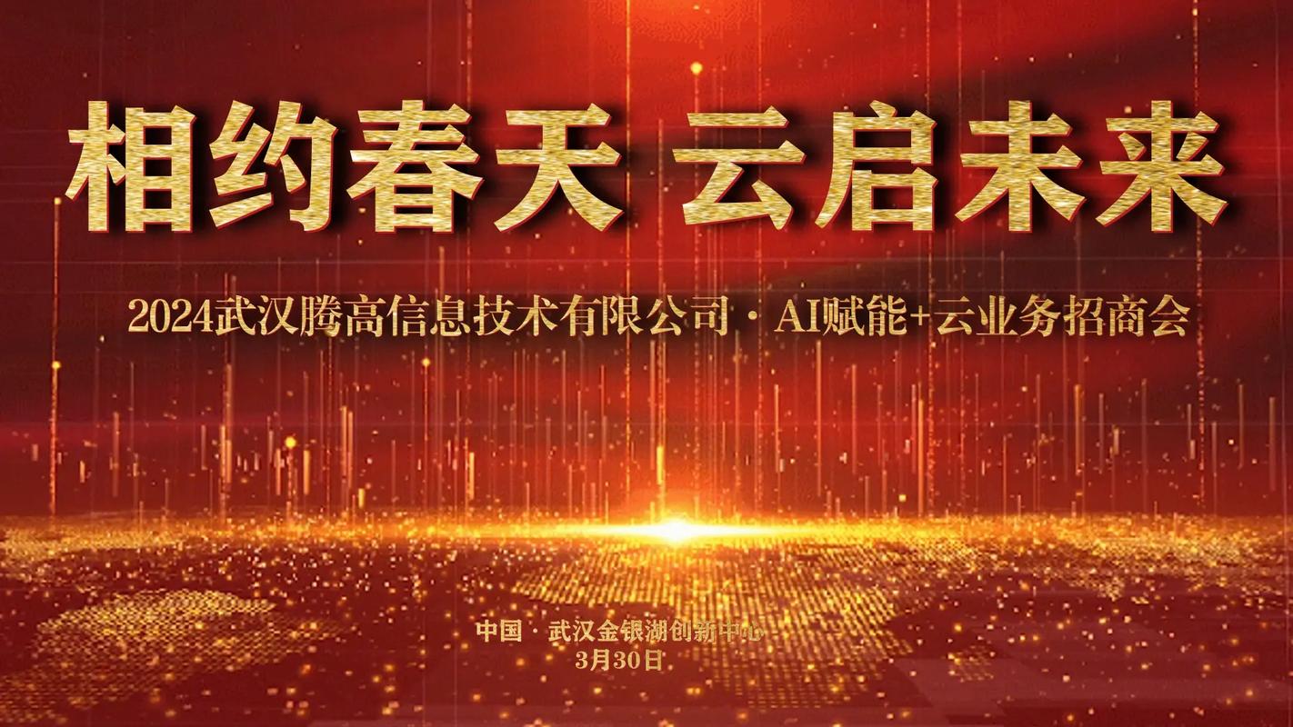 云启星火app下载安装缩略图