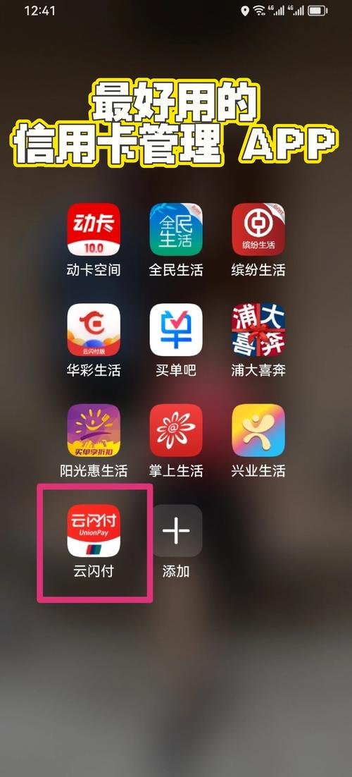 云闪付交易显示冻结缩略图