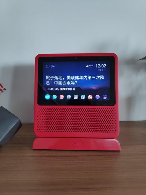 小度1s和1c哪个好游戏截图