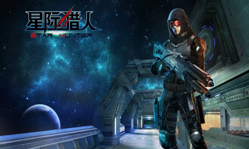 星际猎人手游官网下载缩略图