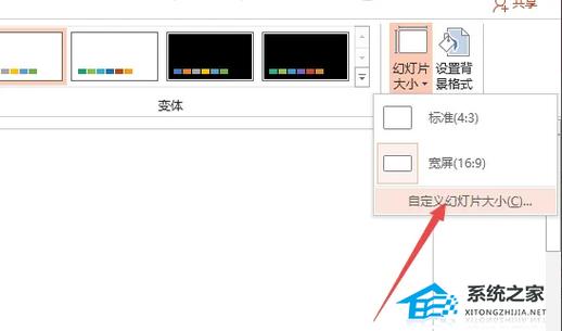 比例修改器16:9缩略图