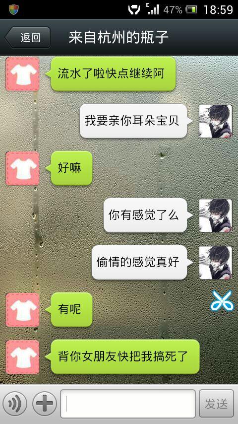 趣聊是干嘛的缩略图