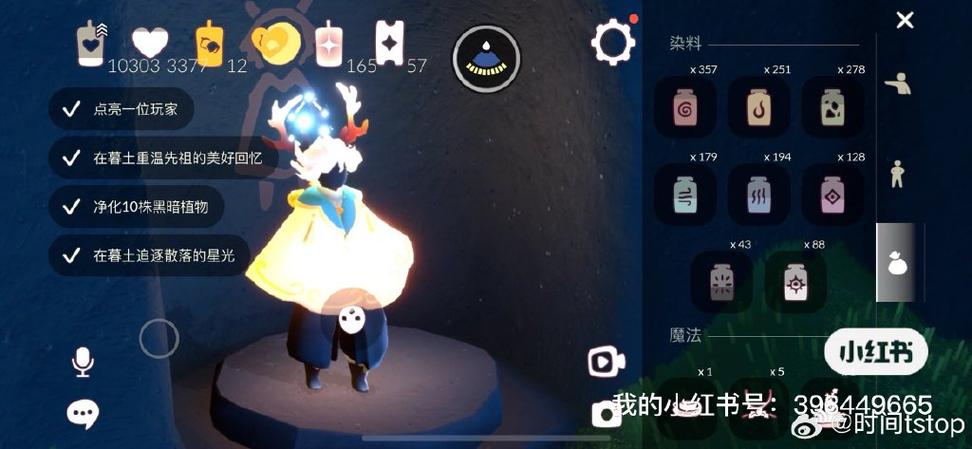 光遇防沉迷氪金限制缩略图