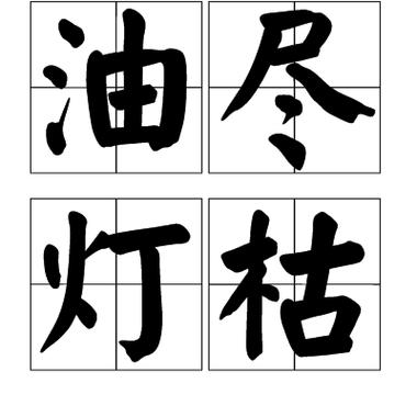 摩托车没油了附近没加油站怎么办缩略图