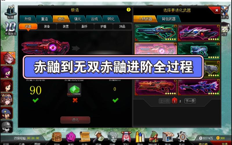 火爆游戏爆枪英雄修改器缩略图
