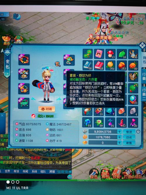 逍遥情缘免费辅助脚本图标
