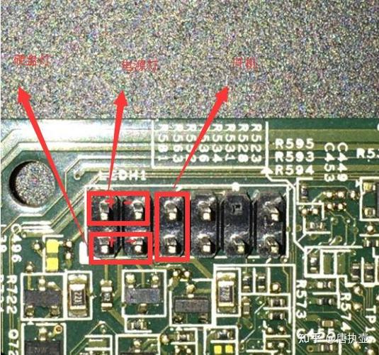 dell主板开机排线针脚游戏截图