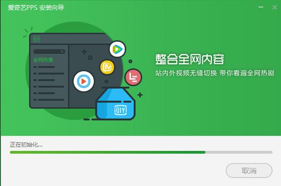 电脑版看电视免费的软件缩略图