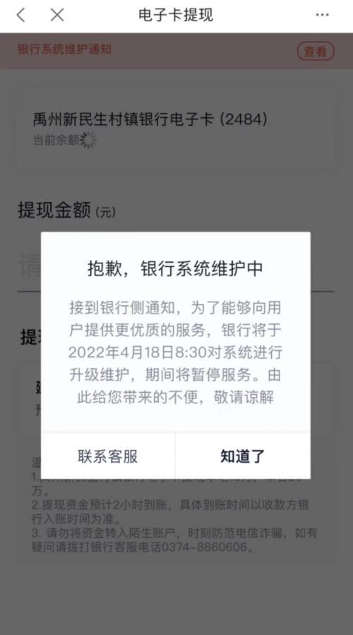 点点新闻很难提现游戏截图
