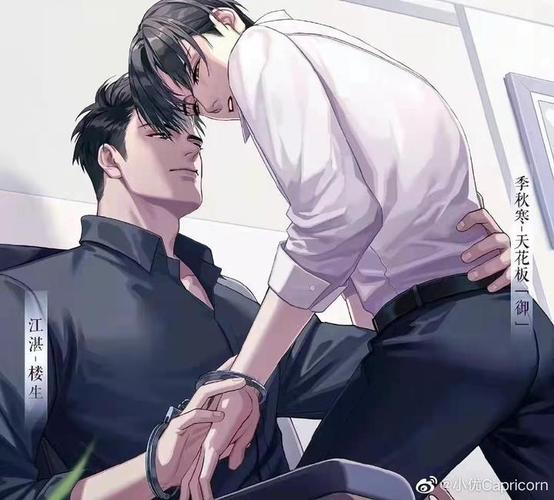 皇族训诫师的日常管教游戏截图
