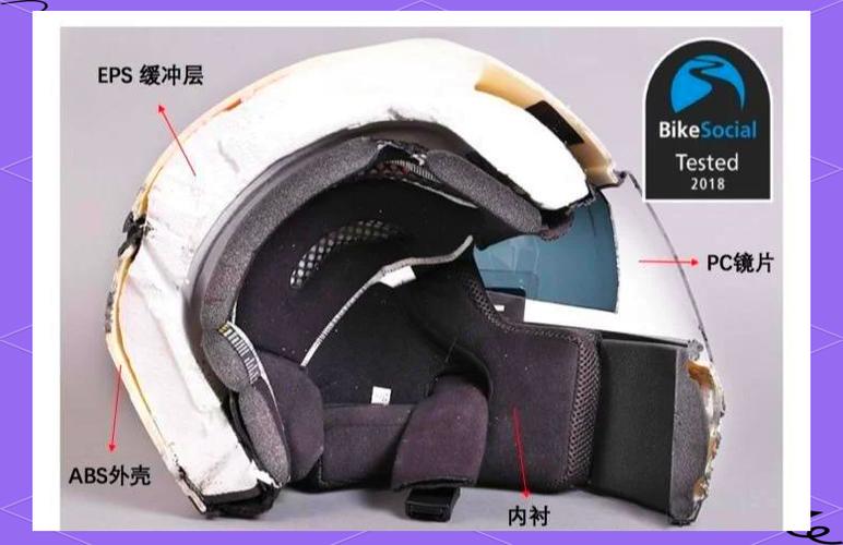 shoei头盔蓝牙怎么连接缩略图