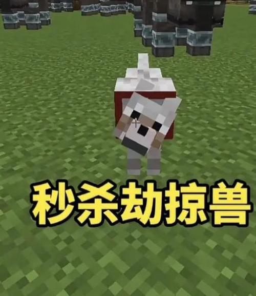 minecraft劫掠兽游戏截图