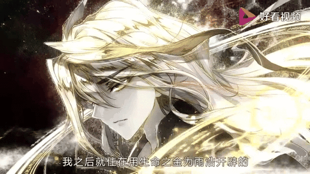 绝世唐门动态漫260缩略图