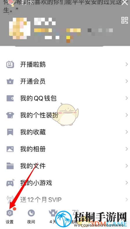 iphone保存不了qq视频缩略图