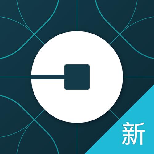优步下载安卓版缩略图