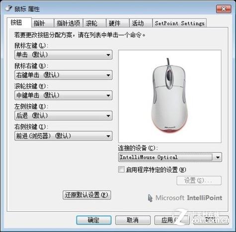 鼠标右键反应迟钝缩略图