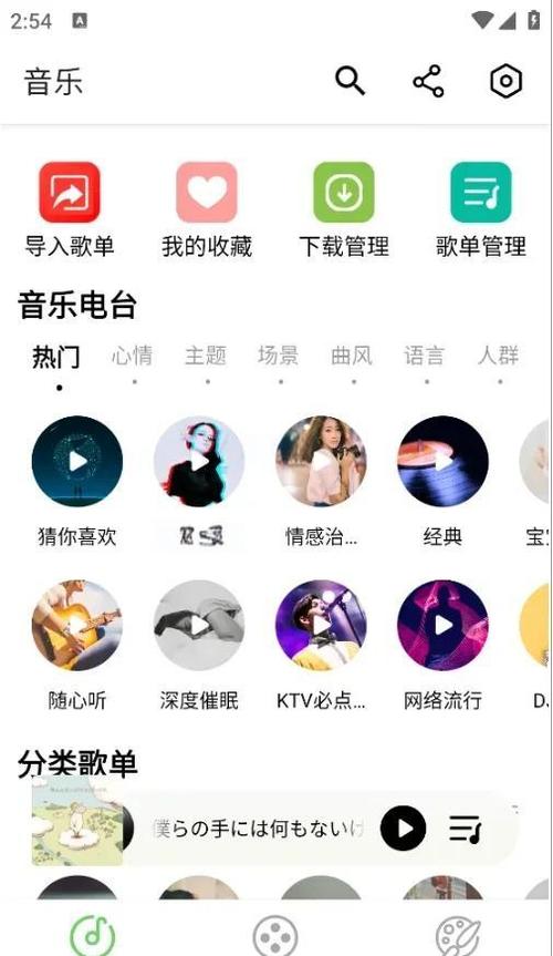 秒挖app是真的吗图标