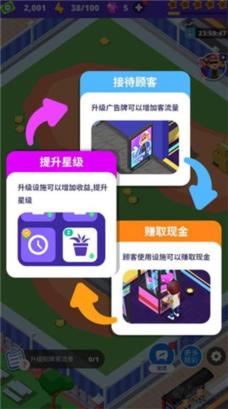pg电子游戏网站入口模拟器缩略图