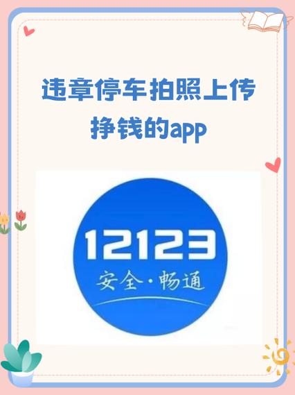 我的停车场赚钱版游戏截图