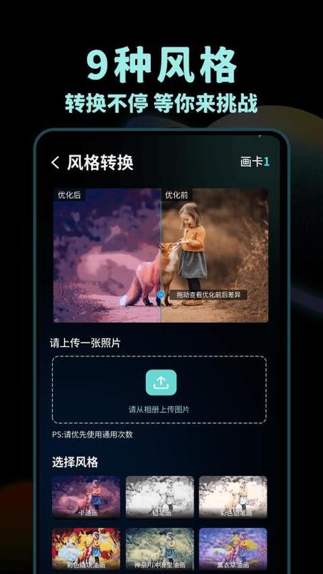 nice滤镜软件苹果版图标